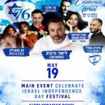 Main Event Celebrate Israel Independence Day Festival